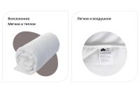 Лот: 23631460. Фото: 3. Одеяло MITTE Relax. Домашний быт