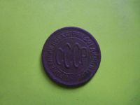 Лот: 5671367. Фото: 3. полкопейки 1925 г. подлинник. Коллекционирование, моделизм
