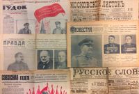 Лот: 15505303. Фото: 2. Куплю газеты и журналы. До 1954... Журналы, газеты, каталоги