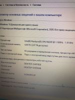 Лот: 18448095. Фото: 4. Asus D541N. Красноярск