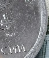 Лот: 25897667. Фото: 7. 1 рубль 2019г. Шт.4.22В1. Редкий