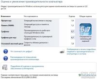 Лот: 9614875. Фото: 3. Ноутбук Sony Vaio в хорошем состоянии... Компьютеры, оргтехника, канцтовары