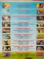 Лот: 14923626. Фото: 2. DVD диск сборник Сказки для малышей... Дети растут