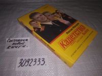 Лот: 19070202. Фото: 4. ок (16..01) (1092333)Кадетство...