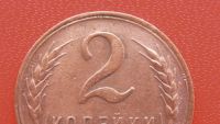 Лот: 6717715. Фото: 2. 2 копейки 1924 года по Федорину... Монеты