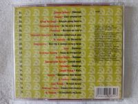 Лот: 17911545. Фото: 5. Музыка русская на CD дисках 24...