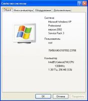 Лот: 6774415. Фото: 3. Системный блок Cel1.3GHz/256Mb... Компьютеры, оргтехника, канцтовары