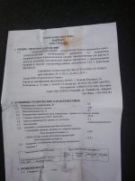 Лот: 14402303. Фото: 3. Генератор Е402-3701010 (65А, 14В... Авто, мото, водный транспорт