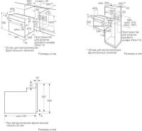 Лот: 16299898. Фото: 5. Духовой шкаф Bosch HBF 010BR1R...