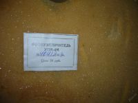 Лот: 5703930. Фото: 2. Фотоувеличитель УПА-4М с автоматической... Антиквариат