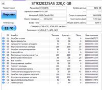 Лот: 19493421. Фото: 2. HDD для ноутбука 2.5",320 Гб... Комплектующие