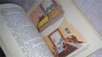 Лот: 6004105. Фото: 6. Книга о культуре быта, Е.Никольская...