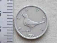 Лот: 16845730. Фото: 5. Монета 1 кун одна Хорватия 1993...