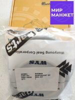 Лот: 19248542. Фото: 2. Ремкомплект гидроцилиндра ковша... Автозапчасти