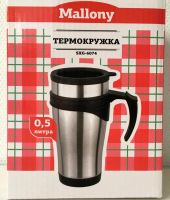 Лот: 7267316. Фото: 5. 🚘 Термокружка 500 мл для авто...