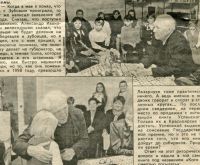 Лот: 5114853. Фото: 2. Астафьев В.П фоторепортаж о встрече... Коллекционирование, моделизм