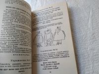 Лот: 18917924. Фото: 16. Шахиджанян В. Соло на пишущей...