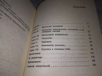 Лот: 19344644. Фото: 4. Формозов А.А. Памятники первобытного... Красноярск