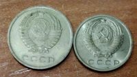 Лот: 18368462. Фото: 2. Монеты 15 и 20 копеек 1962 г... Монеты