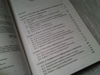 Лот: 6299164. Фото: 3. Информатика. Базовый курс. 7-9... Литература, книги