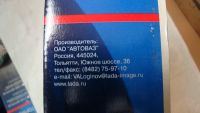 Лот: 5348137. Фото: 3. Тормозной барабан Ваз классика... Авто, мото, водный транспорт