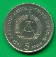 Лот: 8754057. Фото: 2. Германия ГДР 5 марок 1971 Бранденбургские... Монеты