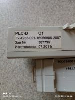Лот: 25716458. Фото: 5. БИМ 3220.84 НС6.3 с телеметрией
