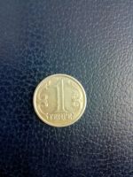 Лот: 13438309. Фото: 2. 1 тенге 2004 Казахстан. Монеты