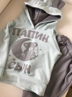 Лот: 15309810. Фото: 2. Костюм. Одежда и аксессуары