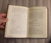 Лот: 25125599. Фото: 6. Валюты стран мира. Справочник...