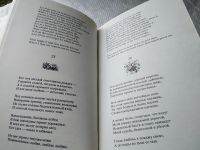 Лот: 17939391. Фото: 12. Сонеты Sonnets, Шекспир Уильям...
