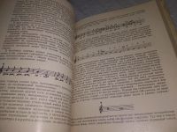 Лот: 18715621. Фото: 9. Ранние формы искусства. Сборник...