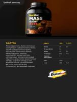 Лот: 25889079. Фото: 3. Протеин Bombbar Pro Гейнер с креатином... Красноярск