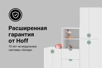 Лот: 24379221. Фото: 3. Шкаф детский Hoff Оскар Амели... Мебель