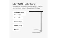 Лот: 23705742. Фото: 3. Журнальный столик GENGLASS Horsix. Мебель