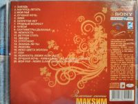 Лот: 11136567. Фото: 2. МакSим - Золотые хиты. Коллекционирование, моделизм