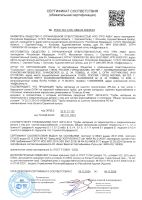 Лот: 25225321. Фото: 7. Напорная труба из сшитого полиэтилена...