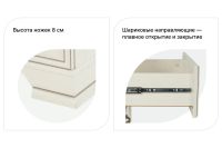 Лот: 24334474. Фото: 3. Комод Hoff Tiffany. Мебель