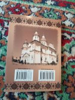 Лот: 21145044. Фото: 6. Молитвослов Основные молитвы всегда...