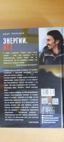 Лот: 23534288. Фото: 5. Три ✅️Новые✅️ книги в твердом...