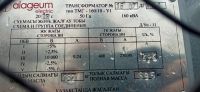 Лот: 19126564. Фото: 5. Трансформатор силовой 160/10/0...