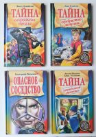 Лот: 15113216. Фото: 6. книги из серии "юный сыщик"