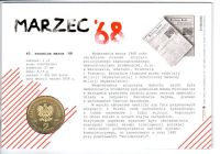 Лот: 5894491. Фото: 2. Польша 2008 2 злотых 40-летие... Монеты