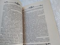 Лот: 12045240. Фото: 10. ок...Сто и одна игра для нетрезвой...