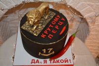 Лот: 15319093. Фото: 4. ТорТ " Крутому перцу ". Красноярск