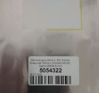 Лот: 20976826. Фото: 2. 6 ТБ Жесткий диск Toshiba MG08... Комплектующие