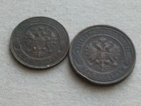 Лот: 19973249. Фото: 2. Монета 1 одна и 2 две копейки... Монеты