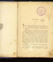 Лот: 6713426. Фото: 6. Детские сказки * Повести, сказки...