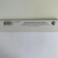 Лот: 3359643. Фото: 3. Альбом для рисования, новый. Дети растут