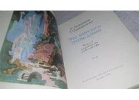 Лот: 11595222. Фото: 2. Это началось очень давно, Лев... Искусство, культура